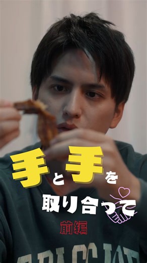 福岡ドットコム on Instagram: "実感できない痛み。 ＝ 手と手を取り合って 前編 = ［出演］ 奈良岡にこ @miso_nico 中島健 @njpw_k 田辺未佳 @_mi_ka_n_t_ 田口由紀子 @yukiko.t.actress 中村豪志 @take_book ［撮影協力］ 渋谷 きときと ［脚本］御堂耕平 @kohe_mido ［撮影・監督］小倉裕一 @waraemotto_ogura #福岡ドットコム #博多弁 #ショートドラマ #マイナビショードラアワード2026 #妊娠 #夫婦 #無痛分娩"