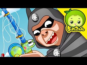オモチャの釣り竿 | トイレンジャー | まめきゅん MAMEKYUNN