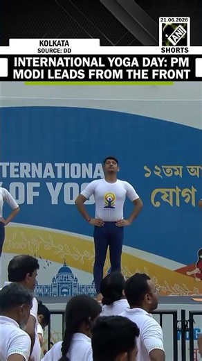International Yoga Day: PM Modi leads from the front from Red Road, Kolkata