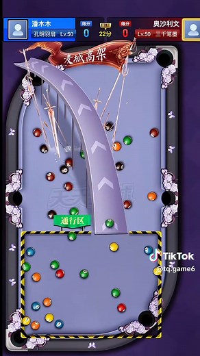 Download Tiantian Billiards for Exciting Gameplay