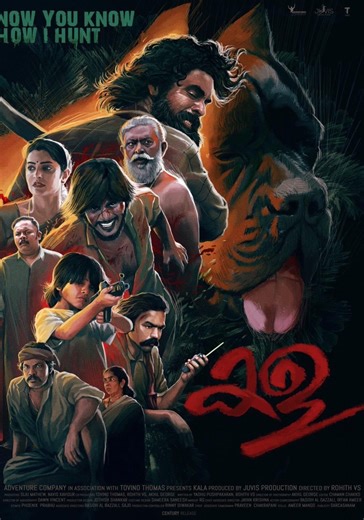 Kala streaming: where to watch movie online?