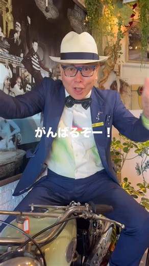 庭園デザイナー 石原和幸 on Instagram: "日本中、花と緑で沢山の笑顔をつくります！ また私は、三原庭園を花と緑の聖地にして、日々進化させ、長崎を私の小さい頃のように元気な街に出来るように頑張ります！！ ⁡ 石原和幸 @kazuyuki.ishihara 三原庭園 @machizukuri_nagasaki 石原和幸デザイン研究所 @ishihara_design_ ⁡ チャレンジチェルシー2026募集開始❗️ ホームページお問い合わせより、「チャレンジチェルシーに関するご相談」を選んで、意気込みなど記載していただき、お申込みください。お問い合わせいただいた方から順に、詳細をお知らせし、面接を行っております。ご質問だけでも歓迎いたします。https://www.kaza-hana.jp/contact/ ⁡ #チェルシーフラワーショー #chelseaflowershow #ガーデニング #庭師 #造園 #石原和幸デザイン研究所 #石原和幸"