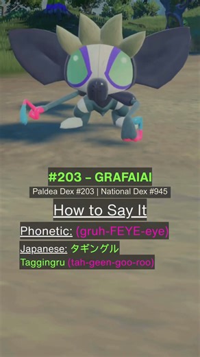 The Toxic Monkey.... Paldea Pokédex #203 #pokemon