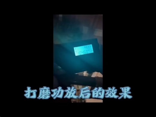 改装收音机 德生pl320收音机打磨功放 由原机的国产芯片更换为索尼芯片 更换日本ELNA音响专用耦合电容屏以及性能更优的进口元件 喇叭还是原机喇叭