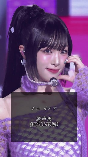 모조맘을 알아 This Love - イェナの魅力が詰まった動画