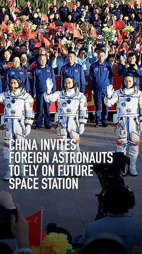 China sent three astronauts into its space station on Thursday in its latest Shenzhou-17 manned mission. Ahead of the launch, an official from the China Manned Space Agency extended out an invitation to astronauts from the world to join its future manned missions. Check out the details. #astronaut #space #spaceChina | CGTNEurope