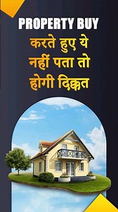 Freehold vs leasehold estates explained | Differences between freehold and leasehold .
