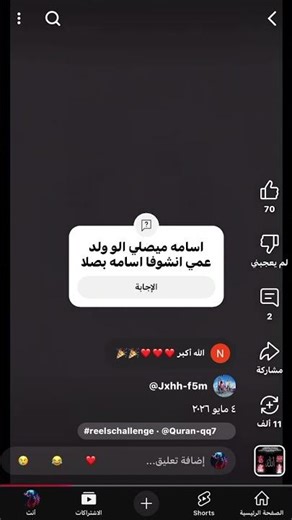 ٥ مايو، ٢٠٢٦