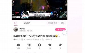 终于知道BLC为什么人人喊打了 【LOL热议】