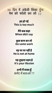 Follow For More... Follow 👉🏻@aj_eng_speaking #learnenglishwithclemence #englishlessons #learnenglishonline #aprenderingles #apprendrelanglais #eanglais #englishteachersofinstagram #englishlanguage #learnenglishathome #learnenglishfree #dailyenglish #everydayenglish #get-together #speakenglishfluently #englishgrammar #englishvocabulary #americanenglish #learnenglishhere #onlineteaching #education | Aj ENG Speaking