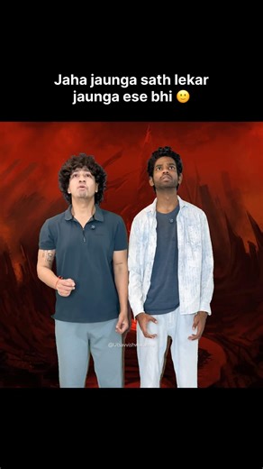 Ye unexpected tha ✅😂 | #relatable #dost #hell #friend #chori