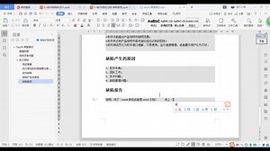 【软件测试】软件测试核心理论：缺陷报告和bug流转过程