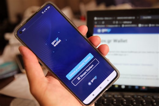 Παράταση για τις παλιές ταυτότητες: Μέχρι πότε και για ποιες χρήσεις | Το Κουτί της Πανδώρας