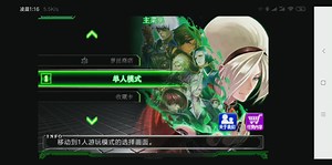 安卓拳皇12(kof12)挑战模式(连招)