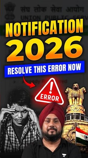 UPSC Form Error 2026 😳 Bachelor Certificate Reject? Do This!