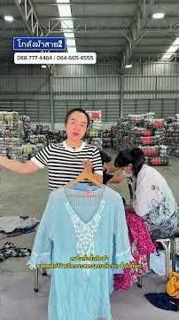 Plus-size women's shirt, yellow crown label 💛 #WarehouseClothingSai2 #SecondhandClothing #WomensC...