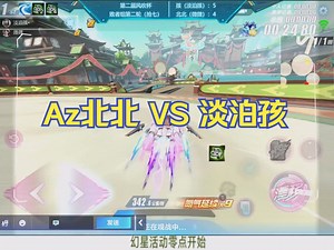 【风吹杯】败者组抢七 Az北北 VS 淡泊孩