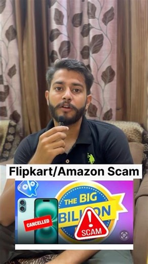 Flipkart/Amazon scam🚸…..#trending #shorts #viral #youtubeshorts