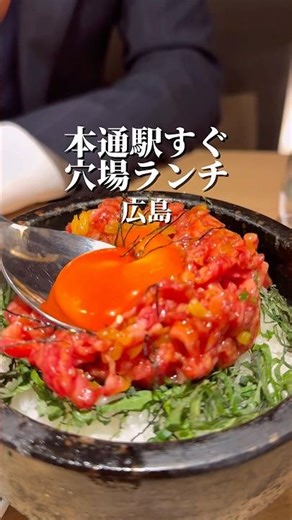 【広島】本通駅すぐの穴場ランチ！