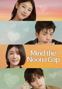Nunan Naege Yeojaya - streaming tv show online