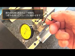 直角度測定器「AP-4」のご紹介
