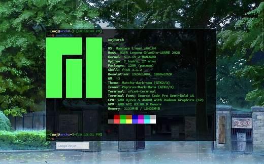 I3WM窗口管理器 简单高效养眼