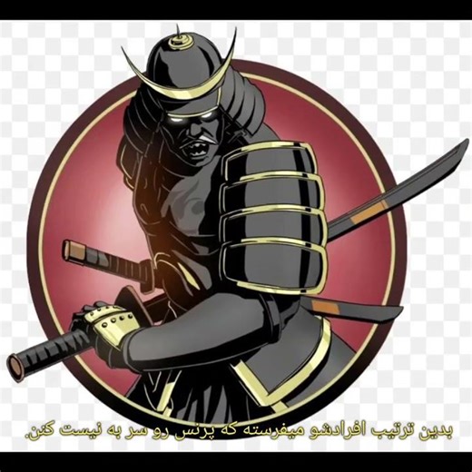 پرنس به قتل میرسه و استادم همه چی از ذهنش پاک میشه!