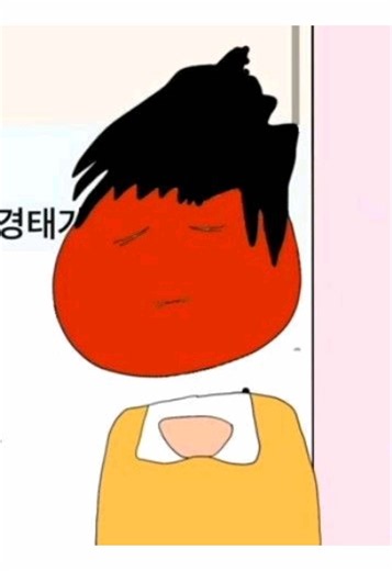 로맨툰파시는분저랑친해져요ㅜㅜ#고경태 #로맨툰 #몰라 #theywantyou #meme