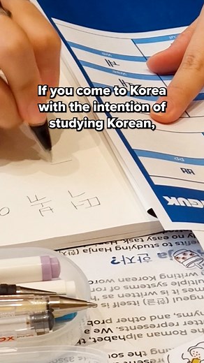 114K views · 1.4K reactions | If you are in South Korea to study Korean (with a D-4 visa), or if you are actually enrolled in university (with a D-2 visa), you will have the opportunity to work part-time in Korea. | gogohanguk.com - Live and Study in Korea | Facebook