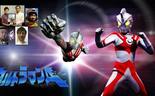 【无水印超清日语无字幕】艾斯奥特曼战斗全集！！