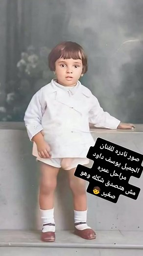 Ayman Ayman on Reels