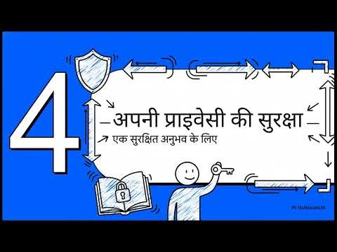 The Private Reader | Aap Kya Padhte Ho, Kaun Track Kar Raha Hai?