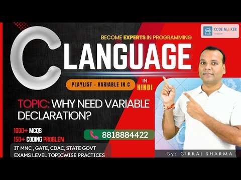 05 Why Variable Declaration is Required in C | Variable Declaration in C Explained | CODE MAKER