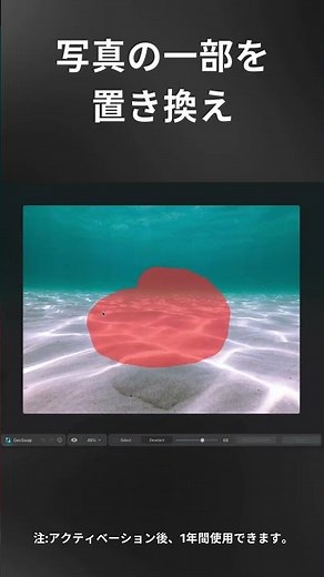 写真編集ソフト「Luminar Neo」