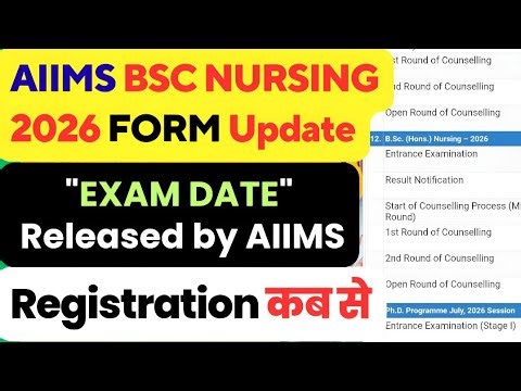🚨 AIIMS BSc Nursing 2026 | Application Form Official Date | कब भरें फॉर्म? | Registration Kab Hoga?
