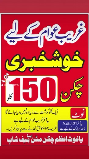 Understanding Urdu Text in Static Images