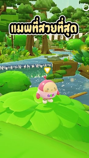 ผมเล่นแมพที่สวยที่สุดในเกม #eggyparty #เกมมือถือ #เกม #เกมส์ #meowdev