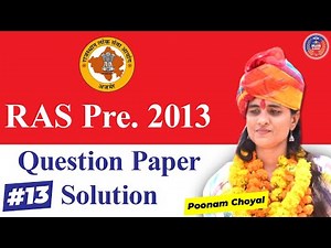 RAS PRE - 2013 | Question Paper Solution | Answer Key | Paper Analysis By Poonam Choyal