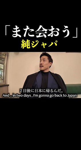 ライアン鈴木の英語教室で学ぶ