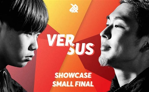 HISS vs BATACO | Grand Beatbox SHOWCASE Battle 2018 | 小决赛