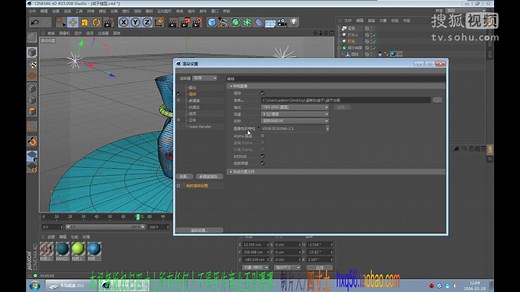 c4d渲染教程如何将动画成品渲染输出　四寸土c4d教程