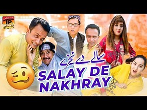 Salay De Nakhre | Akram Nizami | TP Comedy