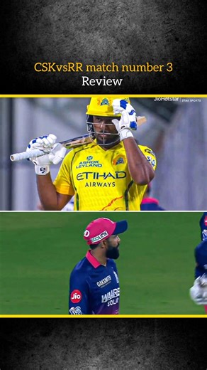 CSKvsRR match number 3 Review 😯🧐#rrvscsk #msdhoni #jadeja #csk #ipl2026 #shorts #cricket