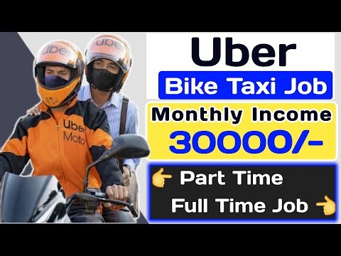 Uber Me Bike Kaise Lagaye | Uber Bike Registration Process | Uber Moto