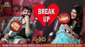 9.5K views · 386 reactions | Anchor Suma Funny Questions To Sreeleela Ram Pothineni #RamPothineni #SreeLeela #AnchorSuma #Skanda #SkandaOnSep28 #NTVENT | Ntv Telugu Entertainment | Facebook