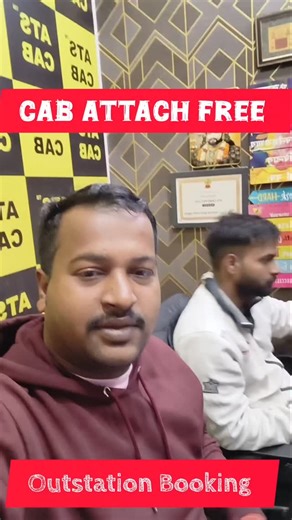 ATS CAB | 🔥 ATS CABS – FREE Vendorship Drive (Limited Seats!) 🚖 India bhar ke 10,000 cab vendors ko mil rahi hai ✅ 100% FREE Vendorship ❌ Zero Fees |... | Instagram