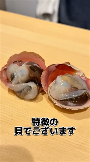 Aichi Prefecture, Mikawa surf clams! Let's open them up! Posted on 4/28 #AuctioneerMutaro #Cookin...