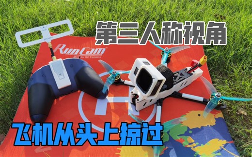 【测试f405】现在的f4飞控都这么强的吗？默认既完美（其实是我懒得调pid）