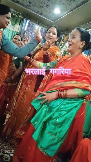 भर लाई में डगरिया राम रस की 🙏