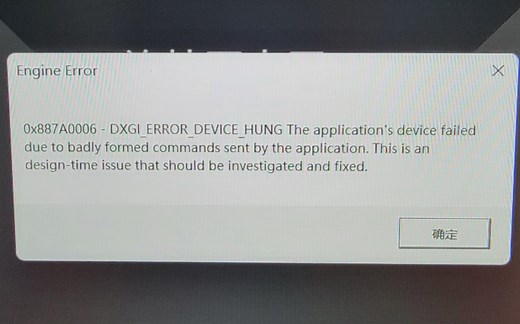 apex崩溃闪退解决方法，0x887a0006